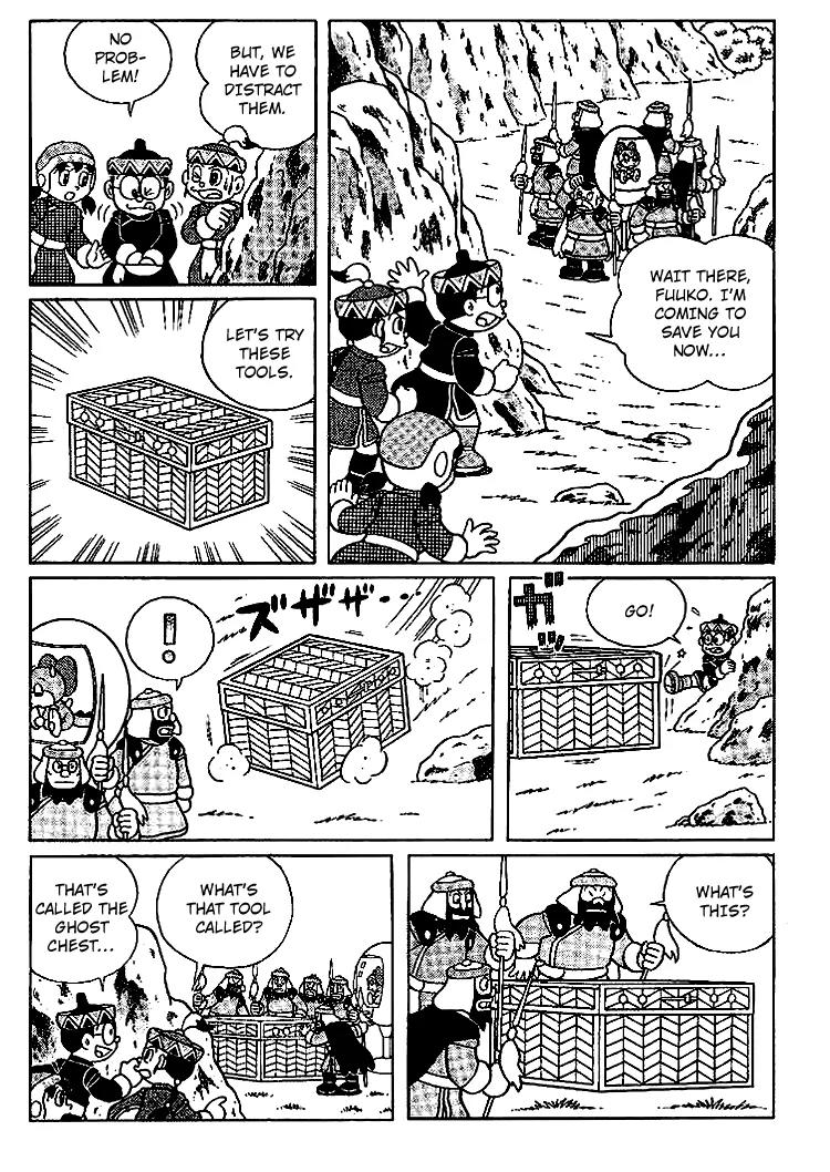 Doraemon Long Stories Chapter 23.5 page 3 - Vol.23 Chapter 5