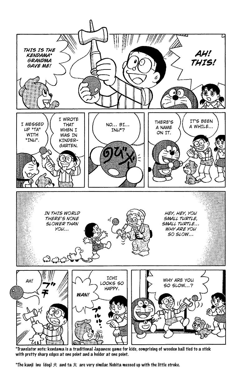 Doraemon Long Stories Chapter 24.1 page 18 - Vol.24 Chapter 1