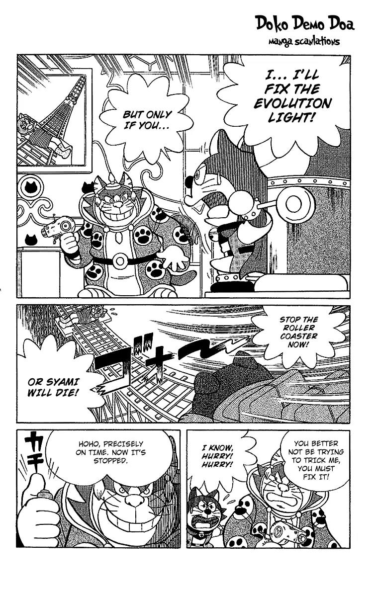 Doraemon Long Stories Chapter 24.4 page 3 - Vol.24 Chapter 4