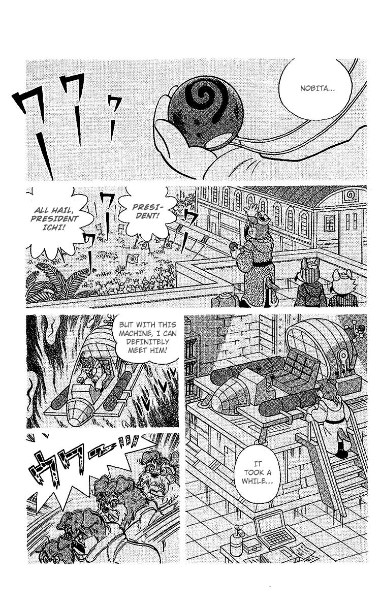 Doraemon Long Stories Chapter 24.5 page 18 - Vol.24 Chapter 5