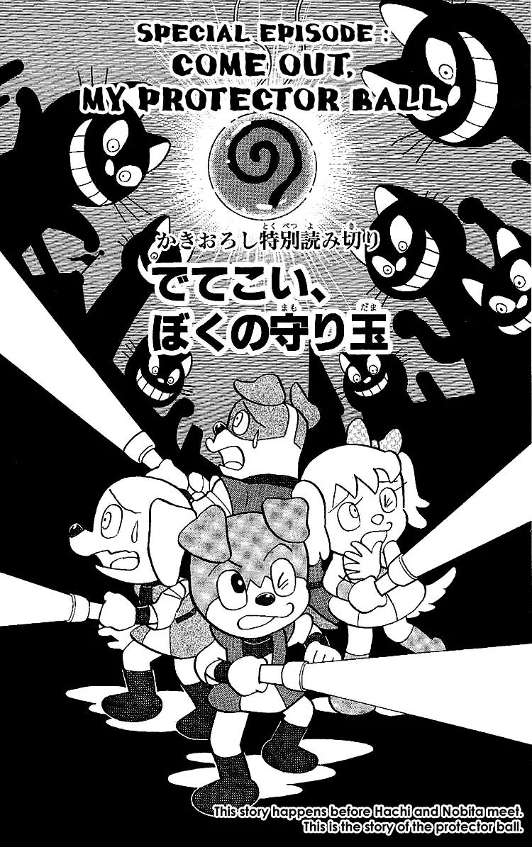 Doraemon Long Stories Chapter 24.6 page 3 - Vol.24 Chapter 6