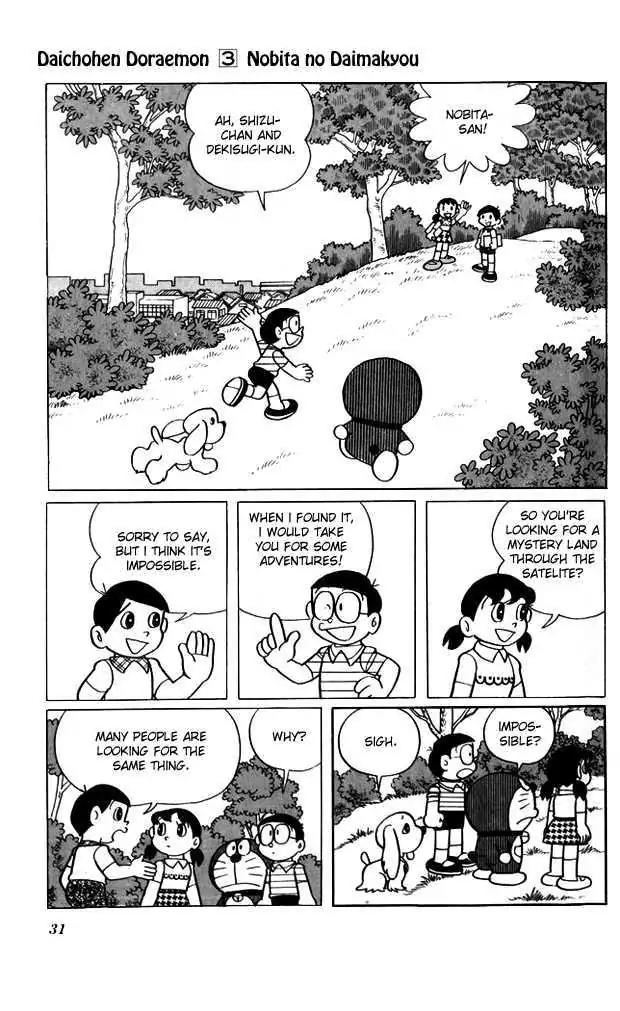 Doraemon Long Stories Chapter 3.1 page 32 - Vol.3 Chapter 1