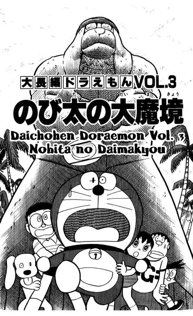 Doraemon Long Stories Chapter 3.1 page 4 - Vol.3 Chapter 1