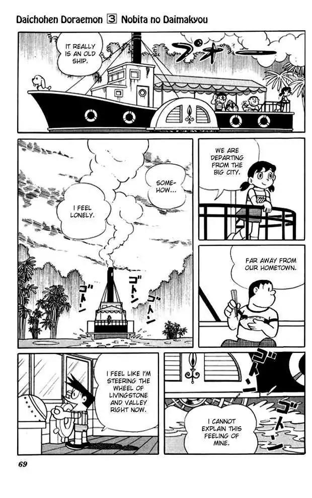 Doraemon Long Stories Chapter 3.2 page 32 - Vol.3 Chapter 2