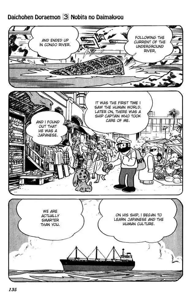 Doraemon Long Stories Chapter 3.4 page 17 - Vol.3 Chapter 4