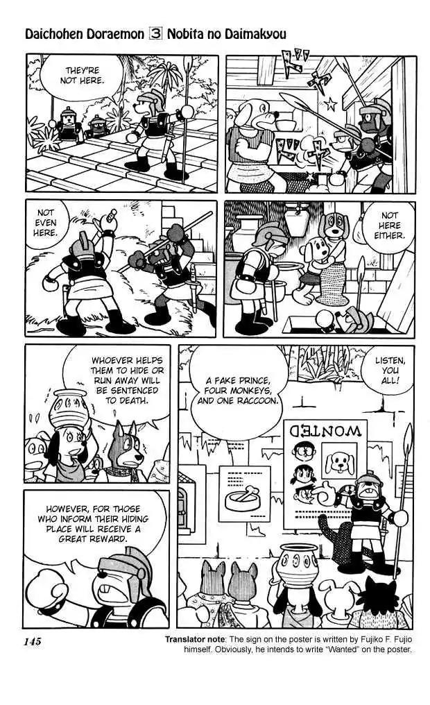 Doraemon Long Stories Chapter 3.4 page 27 - Vol.3 Chapter 4
