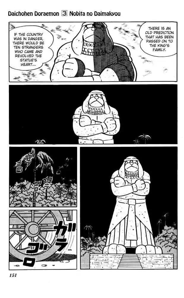 Doraemon Long Stories Chapter 3.4 page 33 - Vol.3 Chapter 4