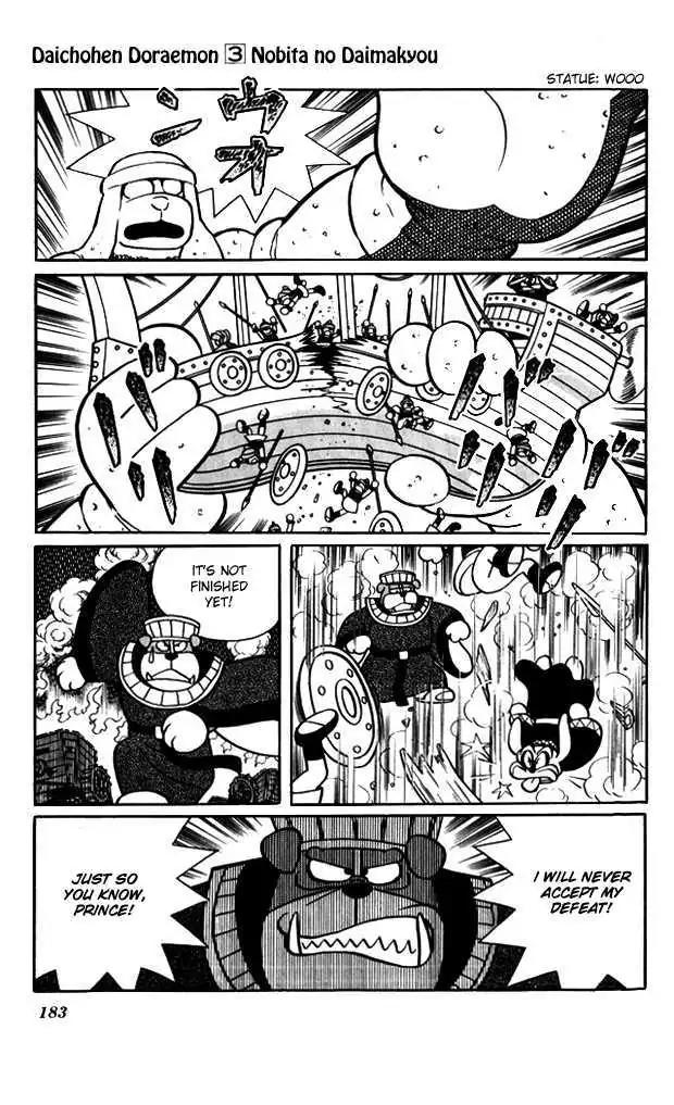 Doraemon Long Stories Chapter 3.5 page 27 - Vol.3 Chapter 5