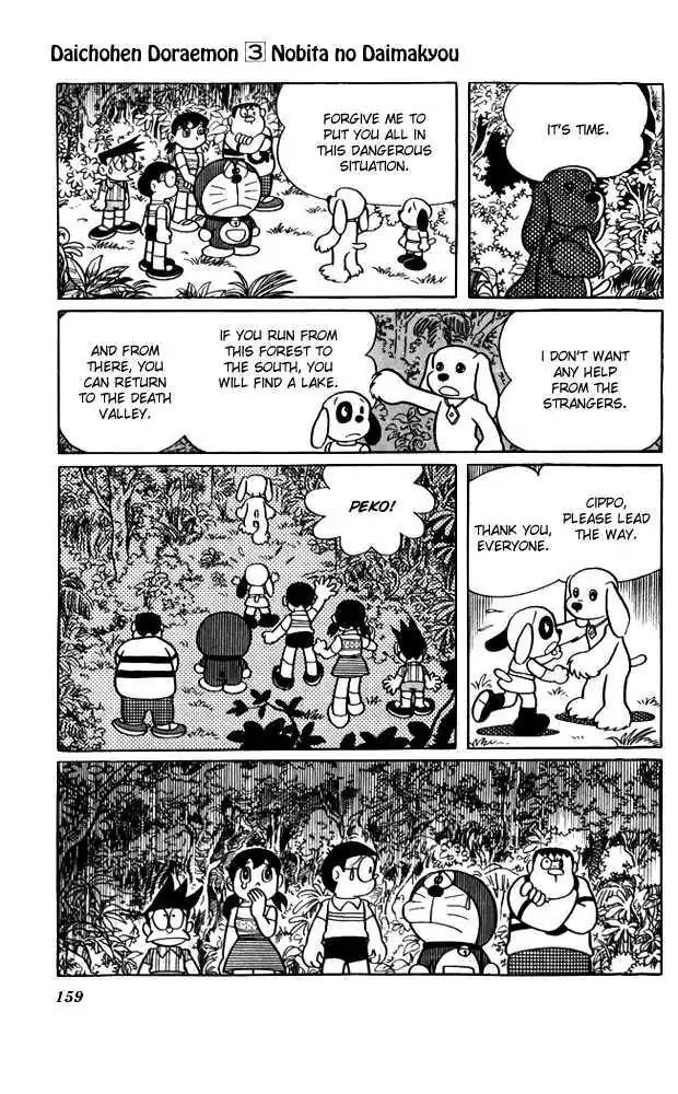 Doraemon Long Stories Chapter 3.5 page 5 - Vol.3 Chapter 5