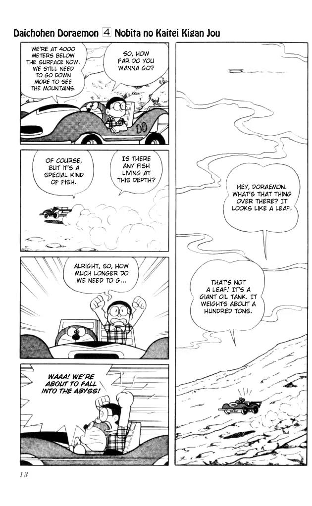 Doraemon Long Stories Chapter 4.1 page 16 - Vol.4 Chapter 1