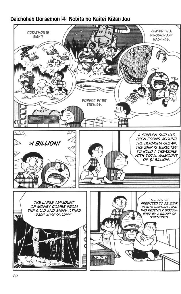 Doraemon Long Stories Chapter 4.1 page 21 - Vol.4 Chapter 1