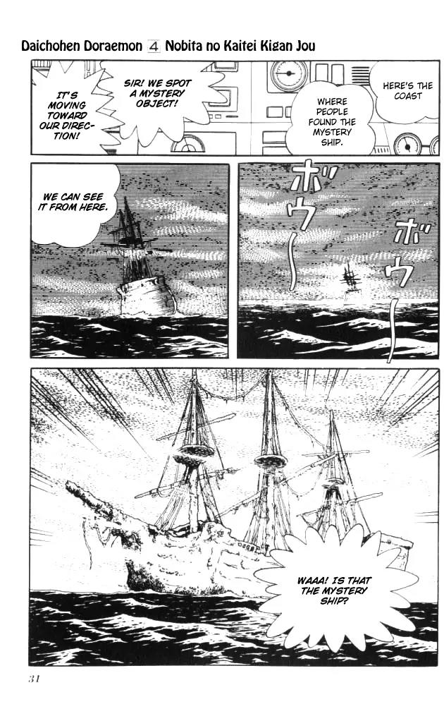 Doraemon Long Stories Chapter 4.1 page 33 - Vol.4 Chapter 1