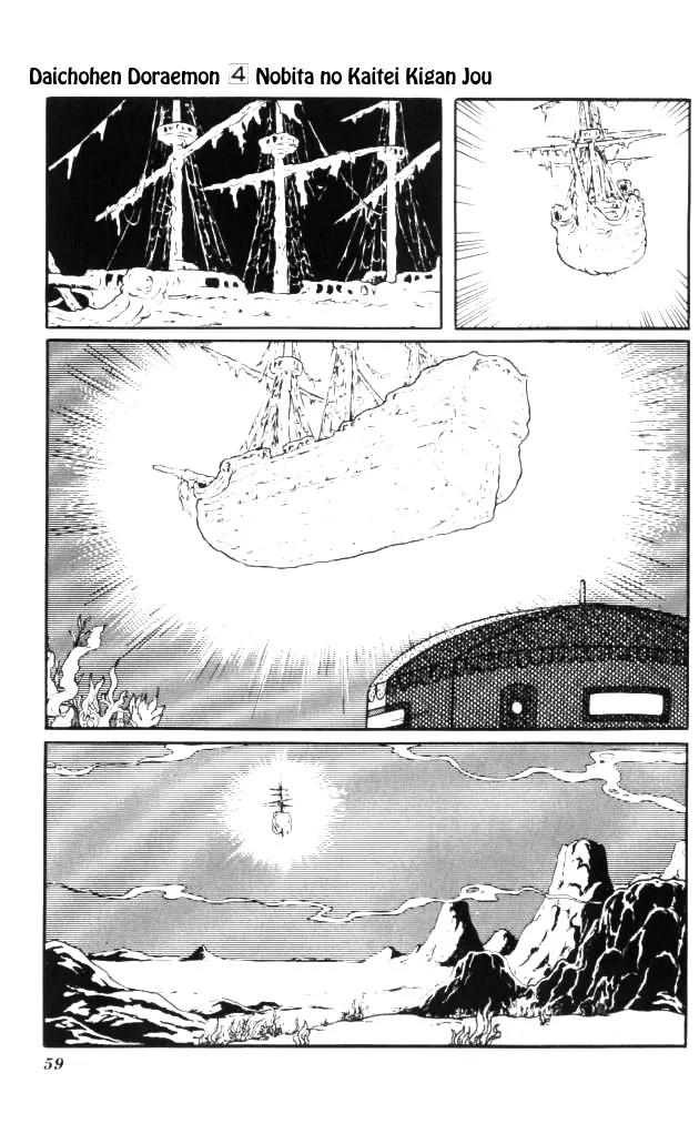 Doraemon Long Stories Chapter 4.2 page 17 - Vol.4 Chapter 2