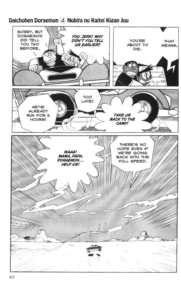 Doraemon Long Stories Chapter 4.2 page 21 - Vol.4 Chapter 2
