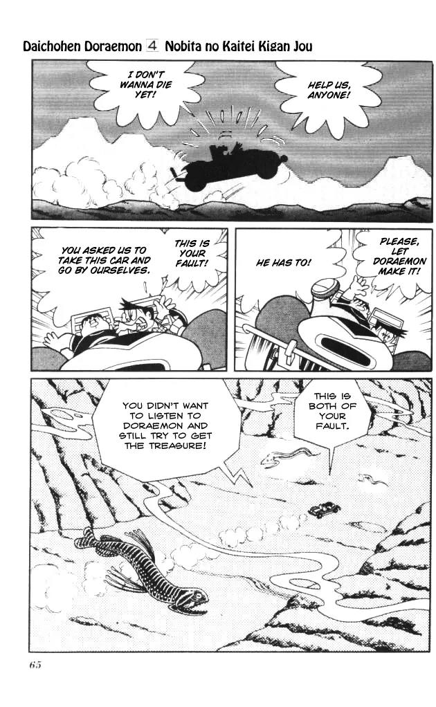 Doraemon Long Stories Chapter 4.2 page 23 - Vol.4 Chapter 2