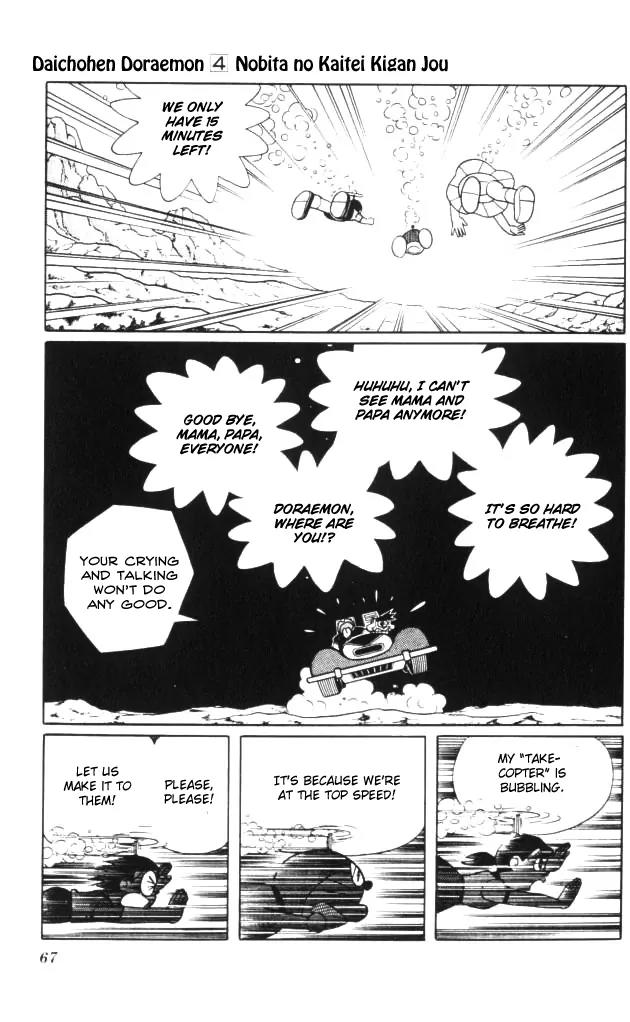 Doraemon Long Stories Chapter 4.2 page 25 - Vol.4 Chapter 2