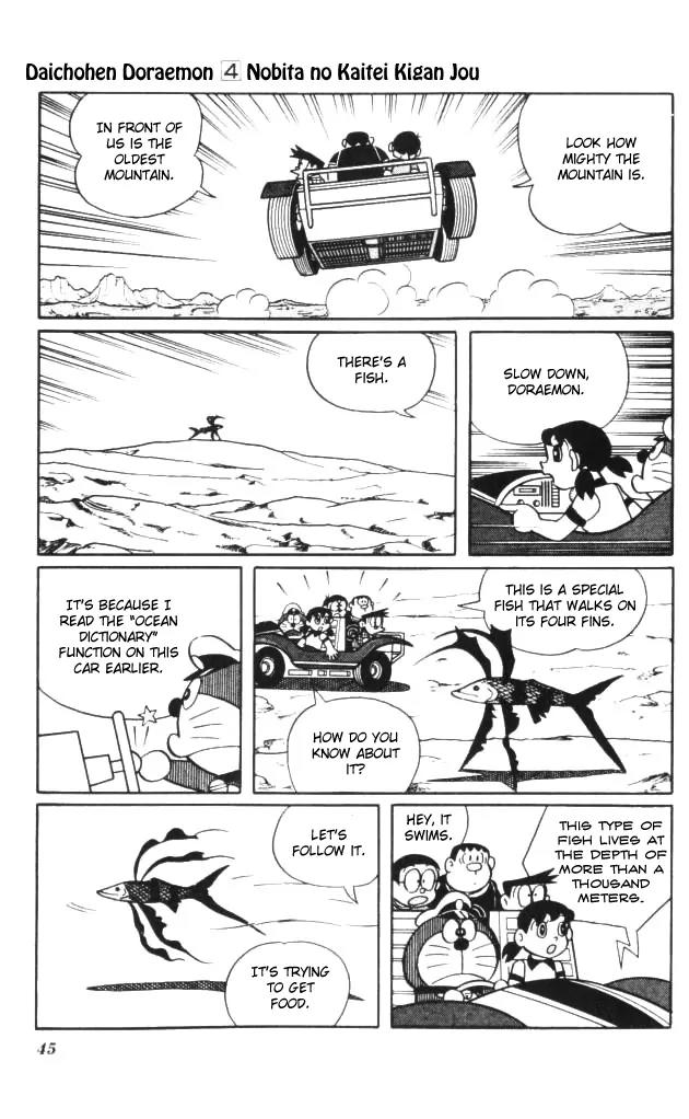 Doraemon Long Stories Chapter 4.2 page 3 - Vol.4 Chapter 2