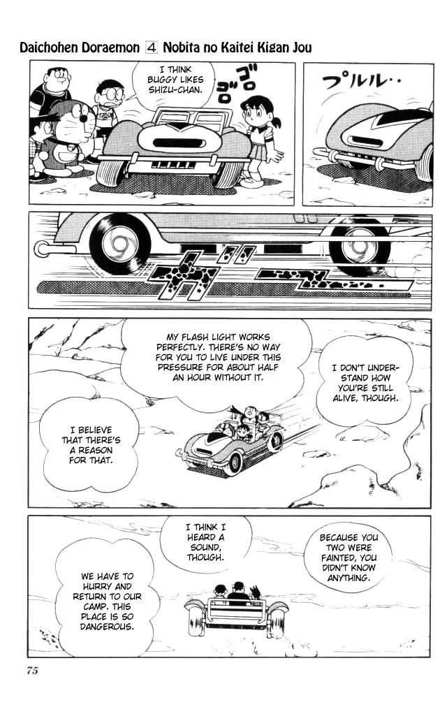 Doraemon Long Stories Chapter 4.2 page 33 - Vol.4 Chapter 2