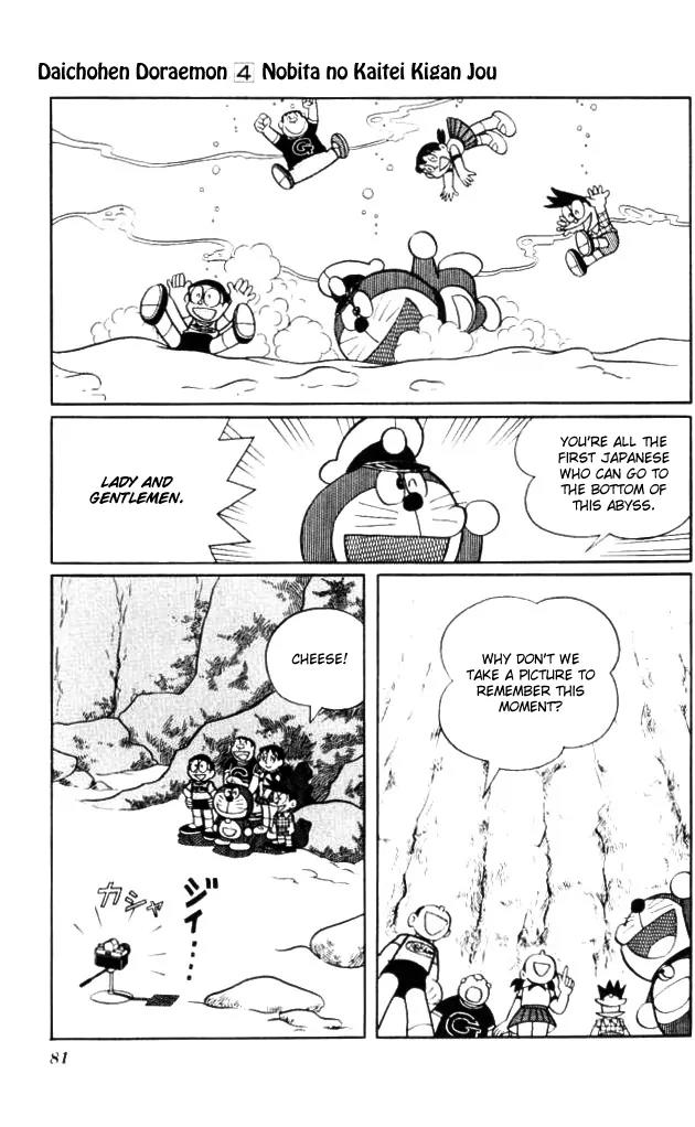 Doraemon Long Stories Chapter 4.2 page 39 - Vol.4 Chapter 2
