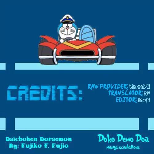Doraemon Long Stories Chapter 4.3 page 1 - Vol.4 Chapter 3