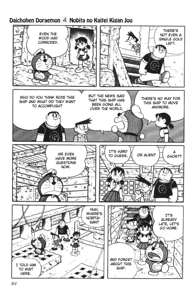 Doraemon Long Stories Chapter 4.3 page 11 - Vol.4 Chapter 3