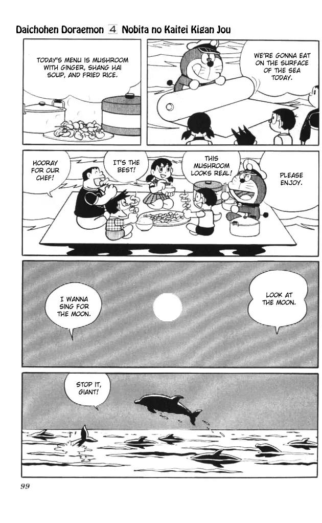 Doraemon Long Stories Chapter 4.3 page 17 - Vol.4 Chapter 3