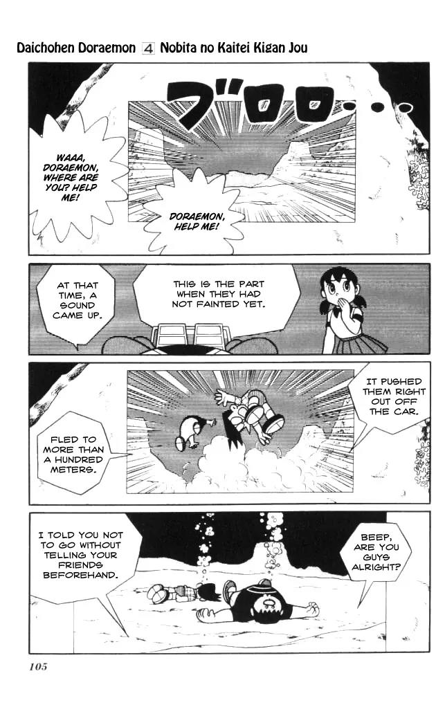 Doraemon Long Stories Chapter 4.3 page 23 - Vol.4 Chapter 3