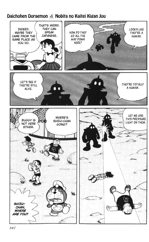 Doraemon Long Stories Chapter 4.3 page 25 - Vol.4 Chapter 3