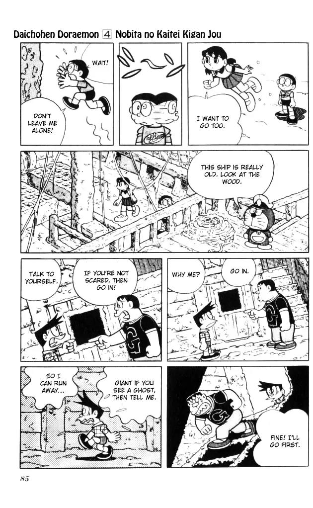Doraemon Long Stories Chapter 4.3 page 3 - Vol.4 Chapter 3
