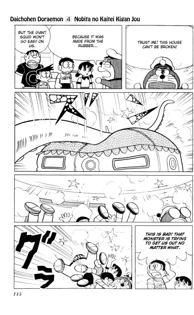 Doraemon Long Stories Chapter 4.3 page 33 - Vol.4 Chapter 3
