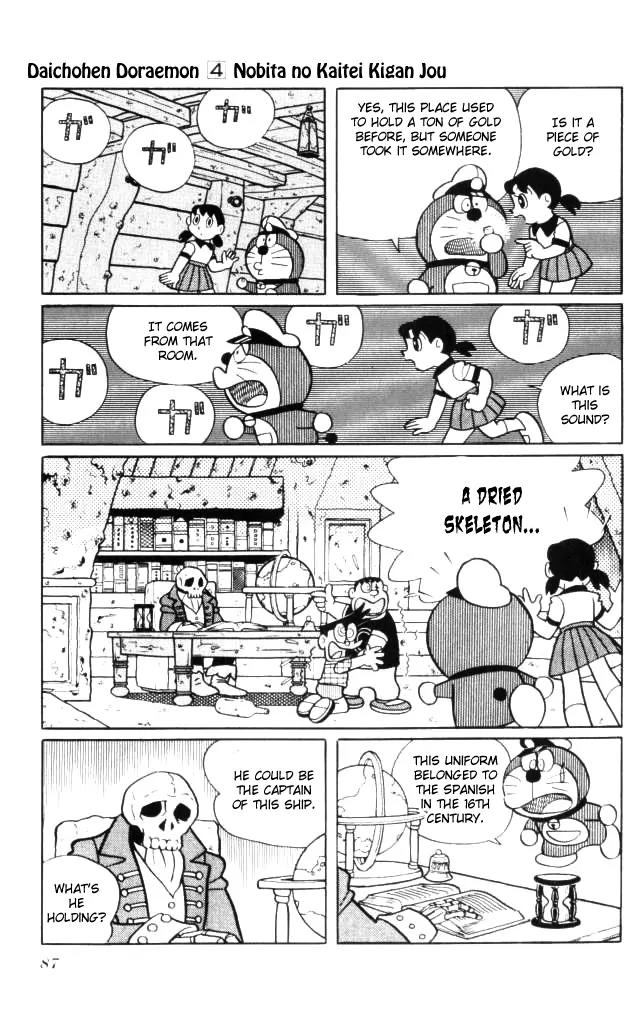 Doraemon Long Stories Chapter 4.3 page 5 - Vol.4 Chapter 3