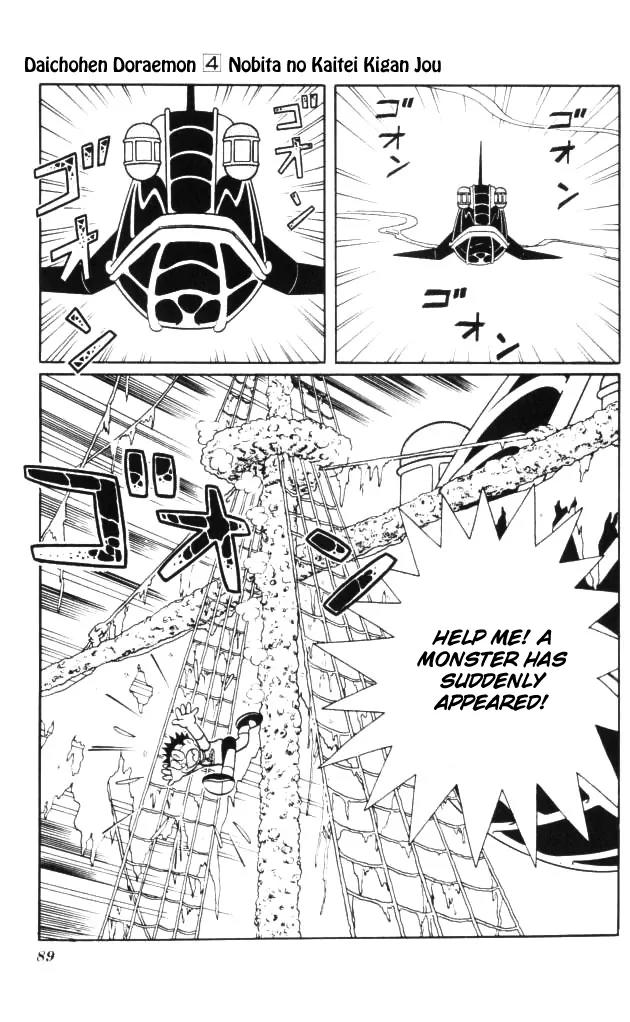 Doraemon Long Stories Chapter 4.3 page 7 - Vol.4 Chapter 3