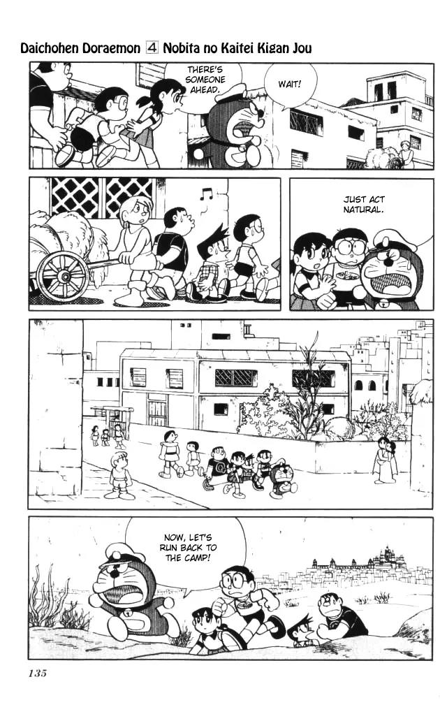 Doraemon Long Stories Chapter 4.4 page 11 - Vol.4 Chapter 4
