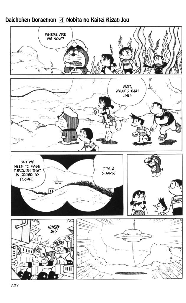 Doraemon Long Stories Chapter 4.4 page 13 - Vol.4 Chapter 4