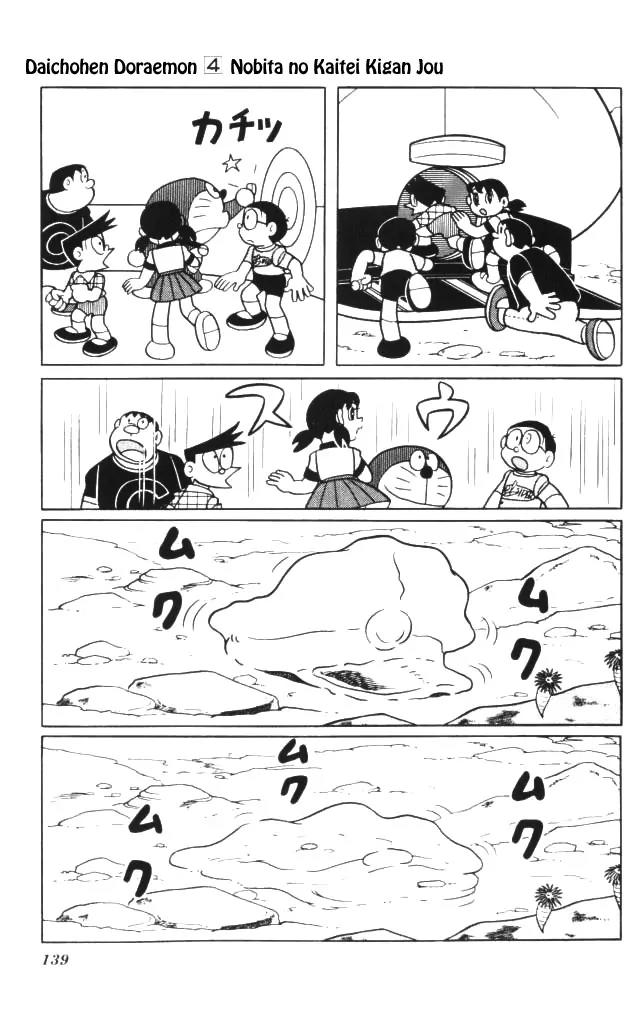 Doraemon Long Stories Chapter 4.4 page 15 - Vol.4 Chapter 4