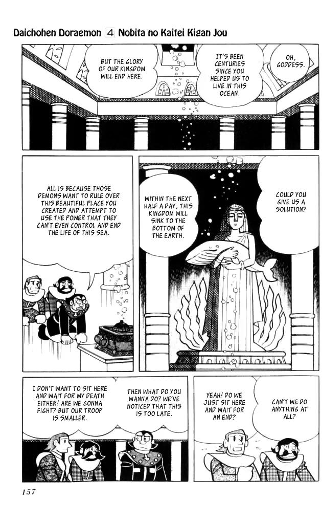 Doraemon Long Stories Chapter 4.4 page 33 - Vol.4 Chapter 4