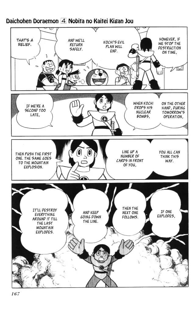 Doraemon Long Stories Chapter 4.4 page 43 - Vol.4 Chapter 4
