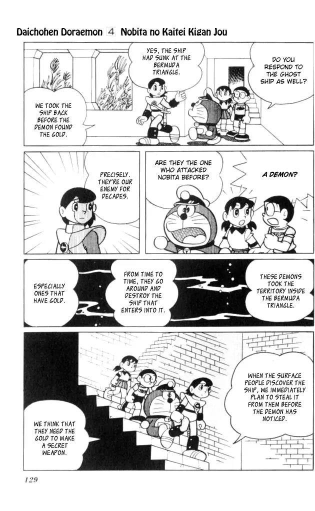 Doraemon Long Stories Chapter 4.4 page 5 - Vol.4 Chapter 4