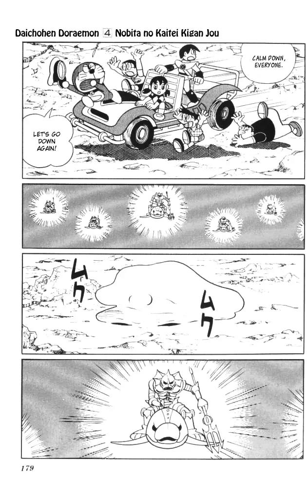 Doraemon Long Stories Chapter 4.5 page 12 - Vol.4 Chapter 5