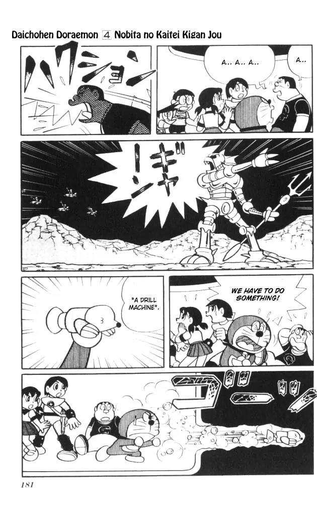 Doraemon Long Stories Chapter 4.5 page 14 - Vol.4 Chapter 5