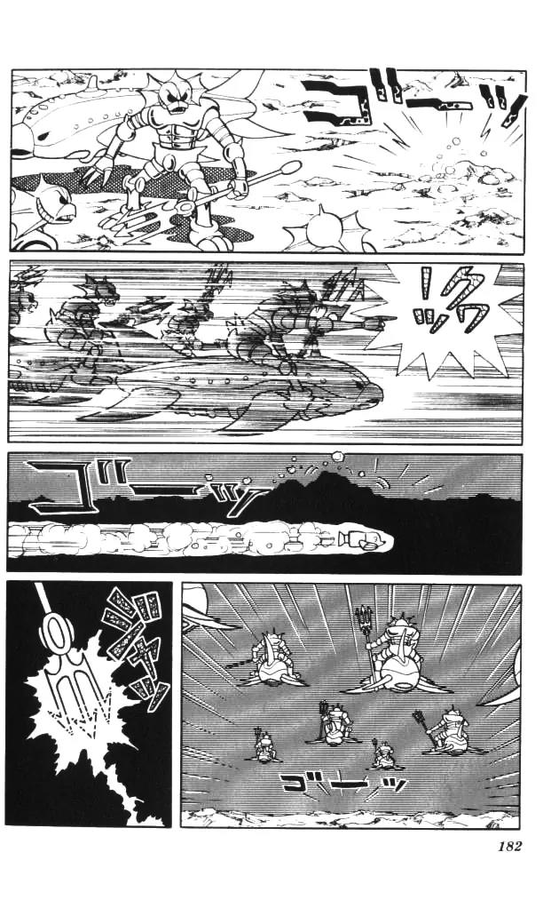 Doraemon Long Stories Chapter 4.5 page 15 - Vol.4 Chapter 5