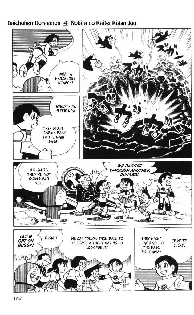 Doraemon Long Stories Chapter 4.5 page 16 - Vol.4 Chapter 5