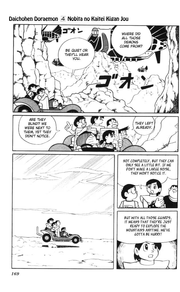 Doraemon Long Stories Chapter 4.5 page 2 - Vol.4 Chapter 5