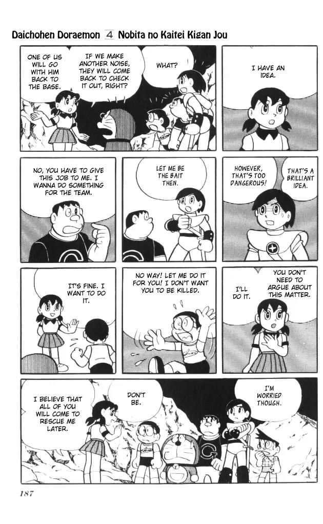 Doraemon Long Stories Chapter 4.5 page 20 - Vol.4 Chapter 5