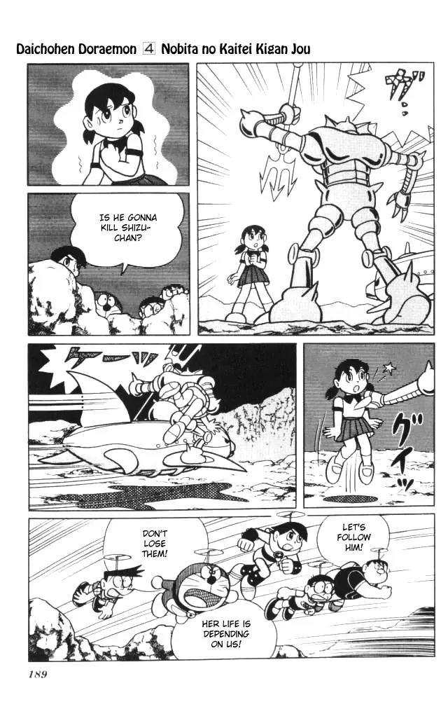 Doraemon Long Stories Chapter 4.5 page 22 - Vol.4 Chapter 5