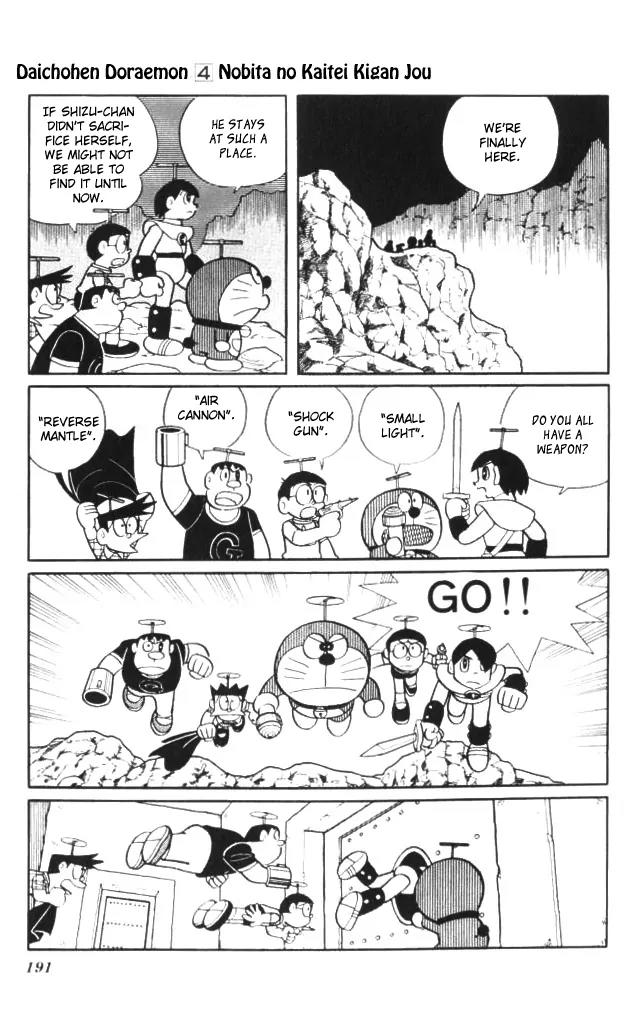 Doraemon Long Stories Chapter 4.5 page 24 - Vol.4 Chapter 5
