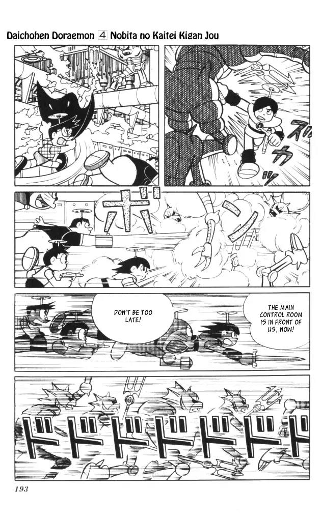 Doraemon Long Stories Chapter 4.5 page 26 - Vol.4 Chapter 5