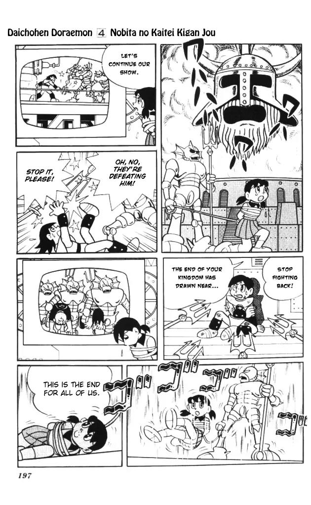 Doraemon Long Stories Chapter 4.5 page 30 - Vol.4 Chapter 5
