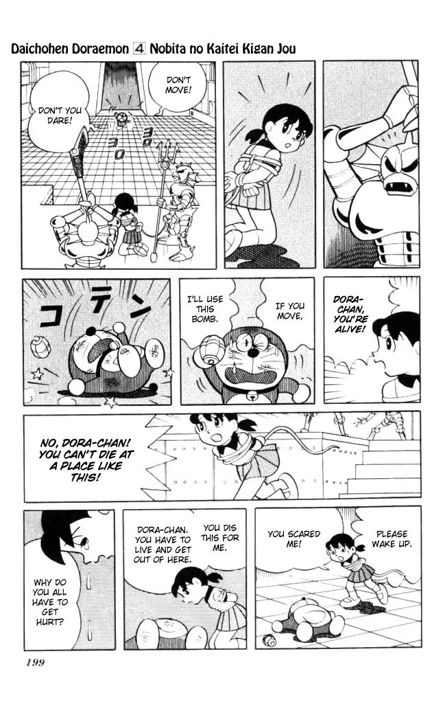 Doraemon Long Stories Chapter 4.5 page 32 - Vol.4 Chapter 5