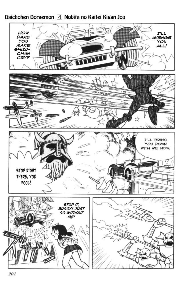 Doraemon Long Stories Chapter 4.5 page 34 - Vol.4 Chapter 5